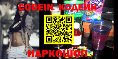 первитин Камышлов