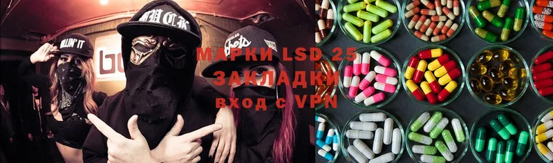 LSD-25 экстази кислота  blacksprut зеркало  Югорск 