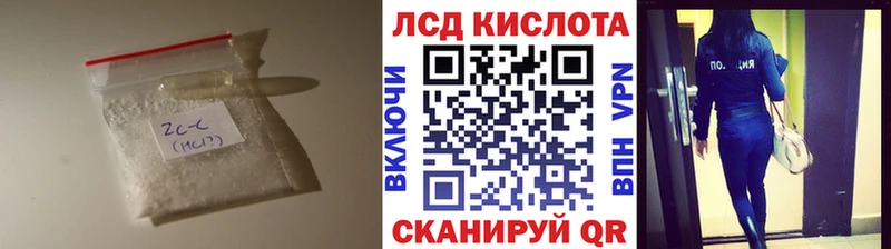 Лсд 25 экстази ecstasy  купить  сайты  Югорск 