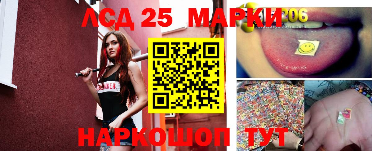 ГАШ  Codein  Югорск  Вход с VPN  Марихуана  Меф МЯУ МЯУ кристаллы 