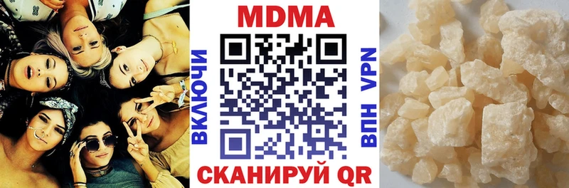где купить наркоту Югорск MDMA crystal