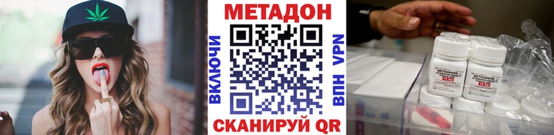 Метадон белоснежный  Югорск 