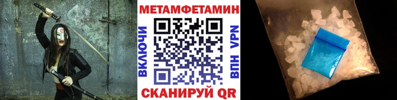 гидра ТОР  Югорск  Первитин мет 