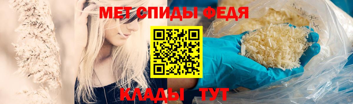 Югорск  Метамфетамин пудра  Метамфетамин пудра  Метамфетамин  Вход с VPN 