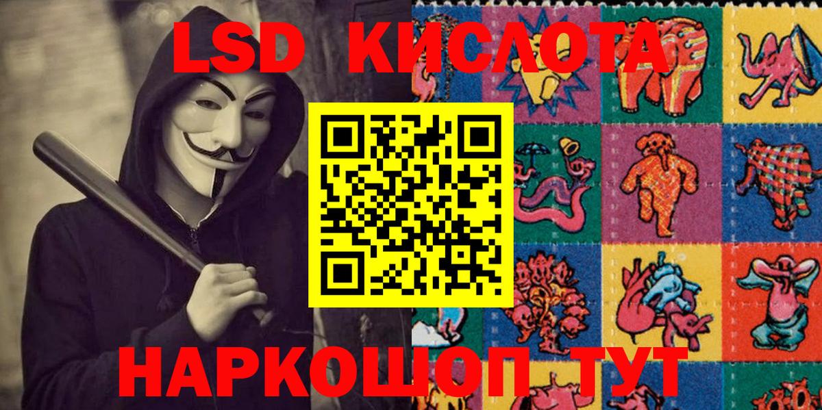 Югорск  Марки N-bome  Вход с VPN  Марки 25I-NBOMe 1500мкг  Марки 25I-NBOMe 1500мкг 