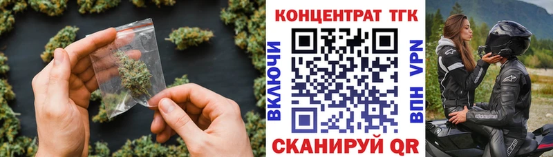 купить  сайты  Югорск  ТГК жижа 