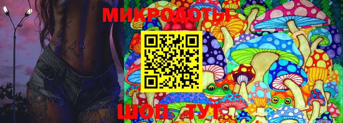 Галлюциногенные грибы мицелий Югорск