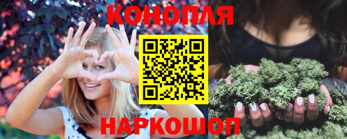 Каннабис SATIVA & INDICA Югорск