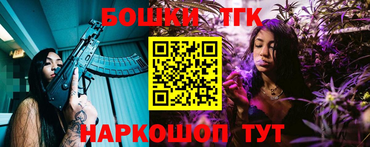 МАРИХУАНА индика  Конопля семена  МАРИХУАНА тримм  Конопля OG Kush  Вход с VPN  Югорск 